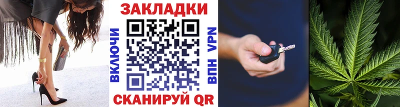 Где найти наркотики Северодвинск Бутират Меф АМФЕТАМИН Канабис ГАШИШ Кокаин