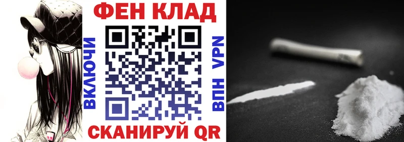 Амфетамин Premium  нарко площадка наркотические препараты  Северодвинск 