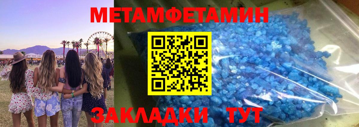 Amphetamine VHQ Северодвинск
