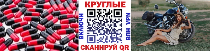 Экстази 99%  MEGA сайт  Северодвинск 
