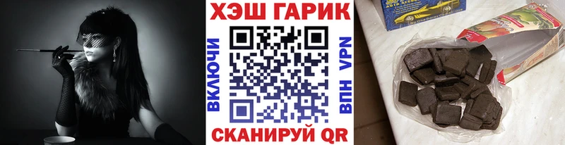 ГАШ Изолятор  Северодвинск 