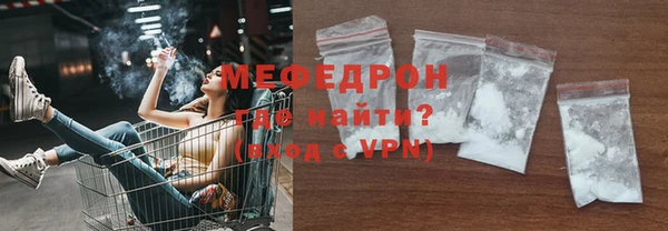 бутик Дмитров