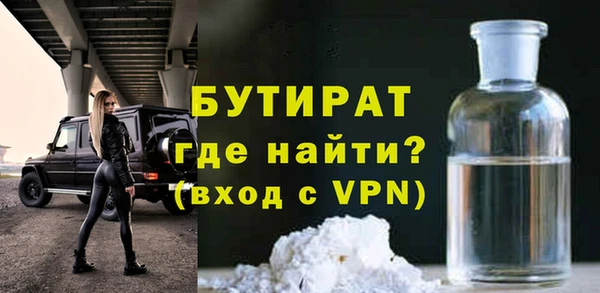 бутик Дмитров