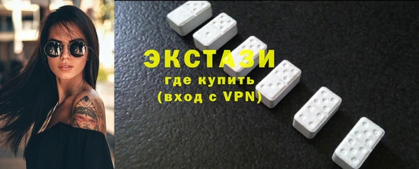 бутик Дмитров