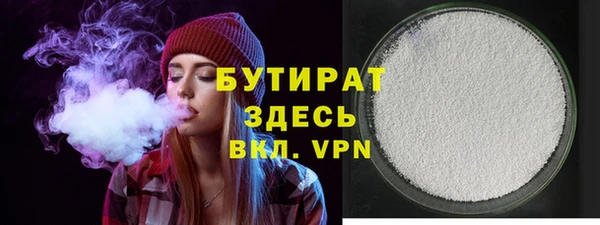 бутик Дмитров