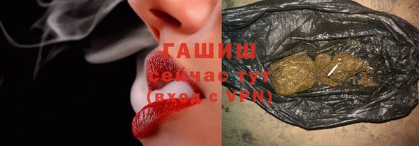 бутик Дмитров