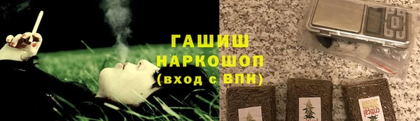 бутик Дмитров