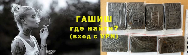 бутик Дмитров