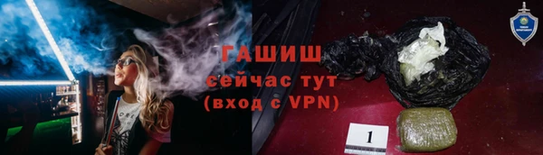 бутик Дмитров