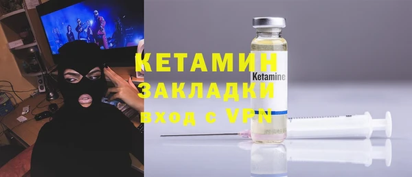 бутик Дмитров