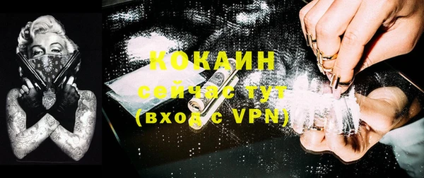 бутик Дмитров