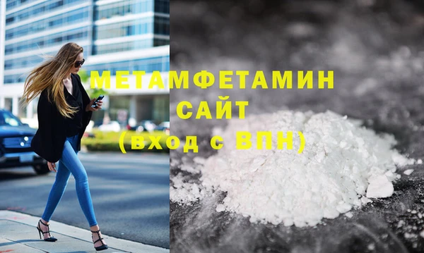 бутик Дмитров