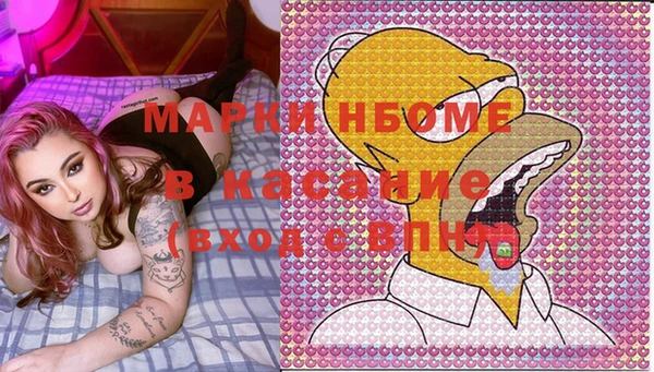 бутик Дмитров