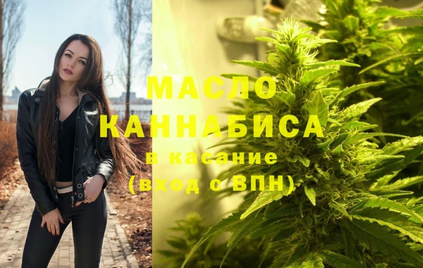 бутик Дмитров