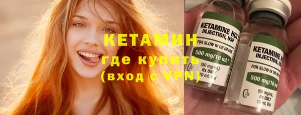 бутик Дмитров