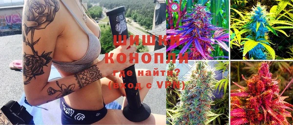 бутик Дмитров