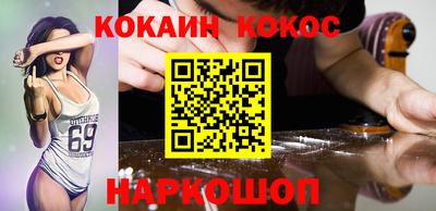 кокаин VHQ Тверь