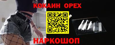 кокаин VHQ Тверь