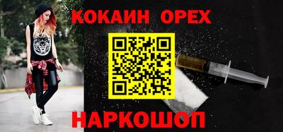 кокаин VHQ Тверь