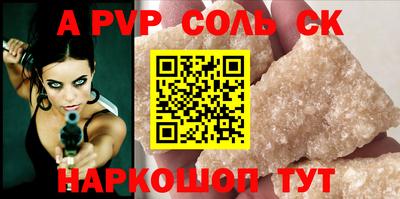 a pvp Татарск