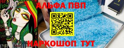 кокаин VHQ Тверь