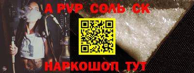 a pvp Татарск