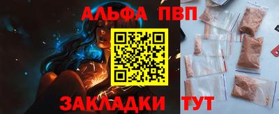 a pvp Татарск