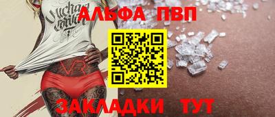 a pvp Татарск