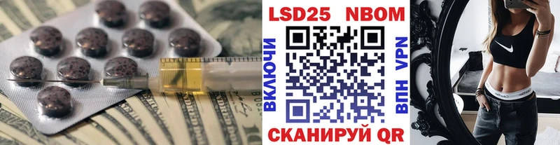 Лсд 25 экстази кислота  даркнет сайт  Северодвинск 