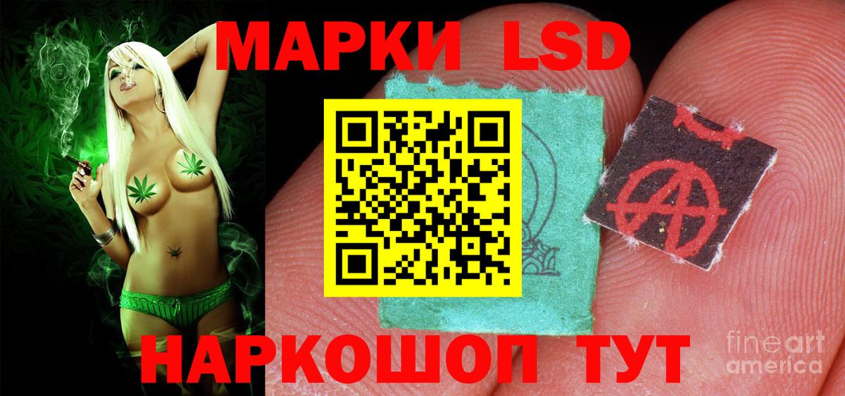 LSD-25 экстази кислота Северодвинск