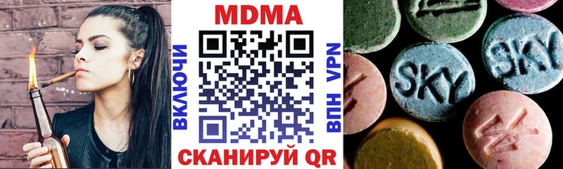 где продают наркотики  Северодвинск  это формула  МДМА кристаллы 