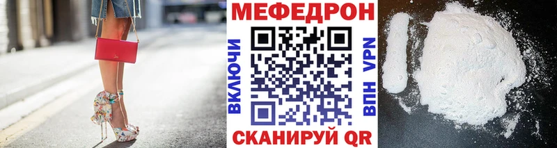 где можно купить   Северодвинск  Меф mephedrone 