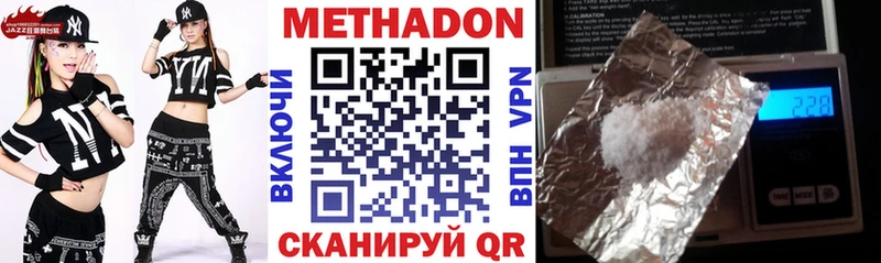 МЕТАДОН мёд  цена   Северодвинск 