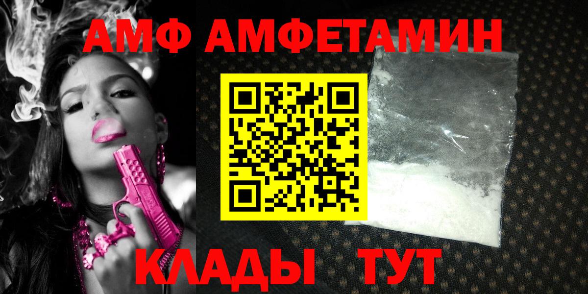 Первитин витя Северодвинск