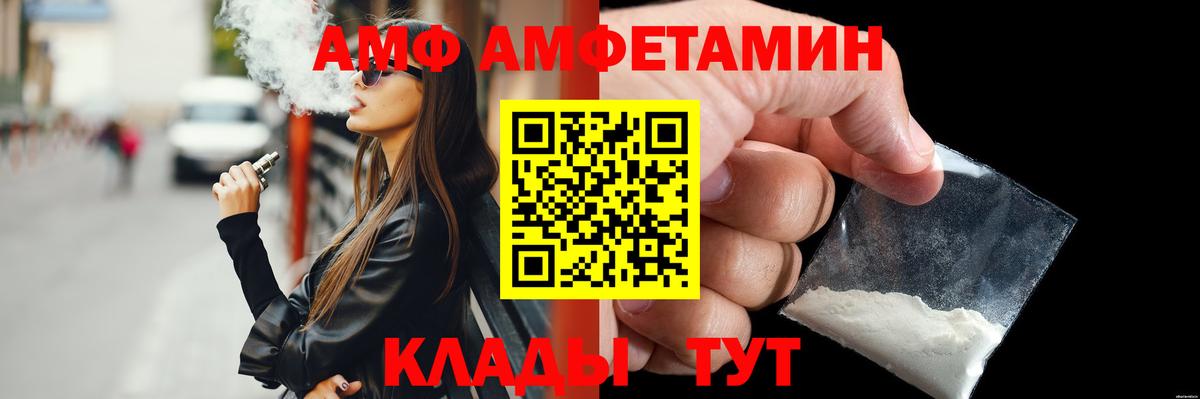 МЕТАМФЕТАМИН кристалл  Вход с VPN  МЕТАМФЕТАМИН кристалл  Северодвинск 