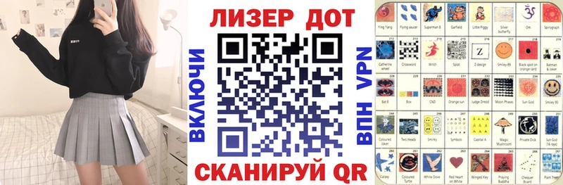 Марки NBOMe 1,8мг  наркотики  Северодвинск 