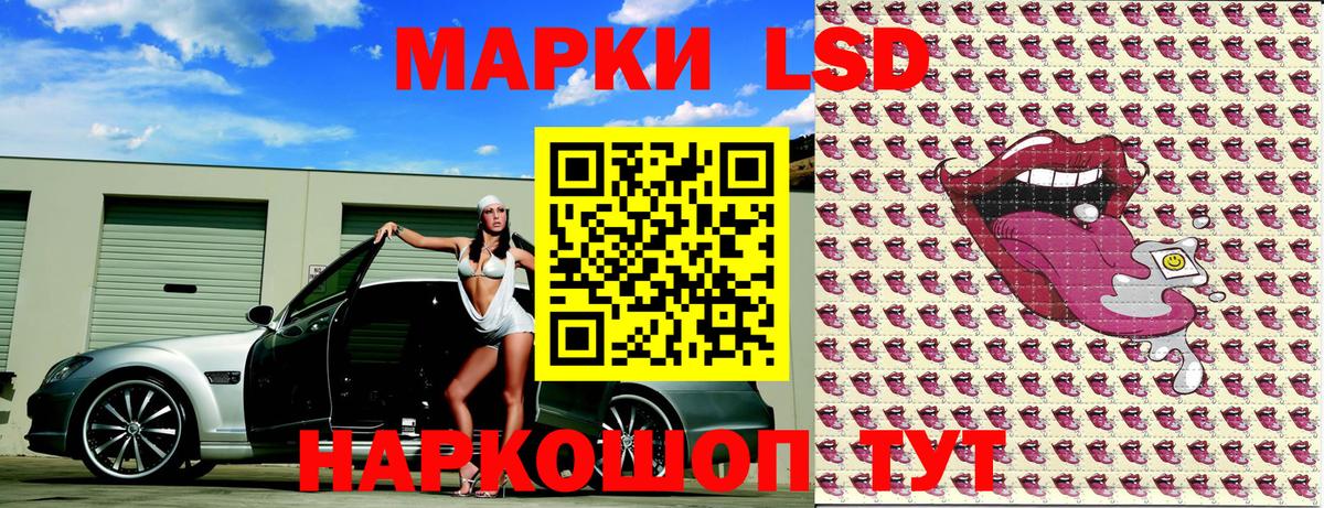 Марки NBOMe 1,5мг  Вход с VPN  где купить наркоту  Марки NBOMe 1,5мг  Северодвинск  Марки NBOMe 