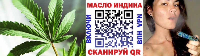 продажа наркотиков  Северодвинск  Дистиллят ТГК THC oil 