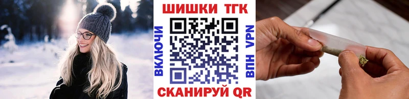 Бошки марихуана марихуана  купить закладку  Северодвинск 