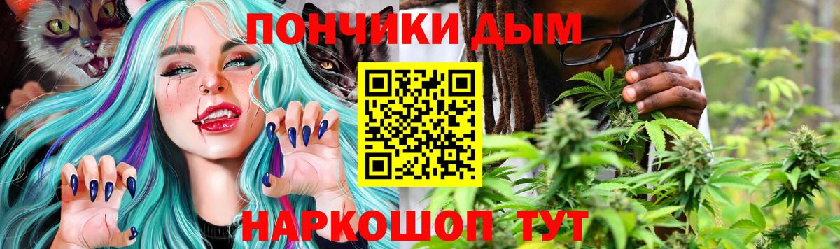 Конопля ГИДРОПОН  Вход с VPN  Каннабис ГИДРОПОН  Северодвинск  Марихуана индика  Конопля Amnesia 